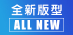 本周熱門廣告(2)