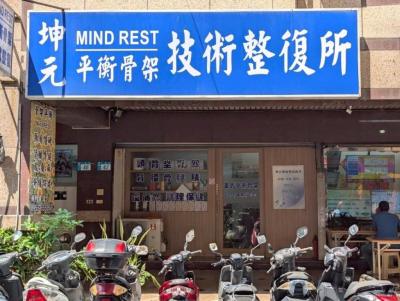 優室.博覽家2期 住宅區雙店面.仁愛街42號1樓視意圖