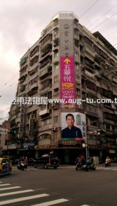 法拍新北市三重區溪尾街103號-亞東電梯華廈984萬