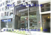 售桃園市中壢區SOGO百貨【海華國際會館】景觀美套房車位電梯大樓套房598萬