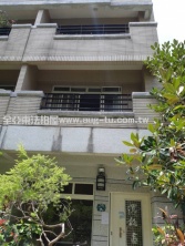 法拍新北市八里區左岸新天母-賢一街3層樓-亞東透天1,122萬