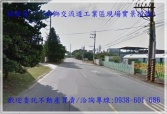 售桃園市楊梅區幼獅交流道【幼獅工業區】双面臨路958丁種工業地買地送廠房廠房廠辦1.322868億
