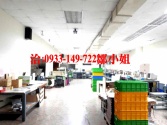 售桃園市中壢區交流道廠房(鄒小姐0933149722)廠房9,600萬