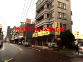 售桃園市中壢區中壢交流道店面(鄒小姐0933149722)透天店面6,800萬